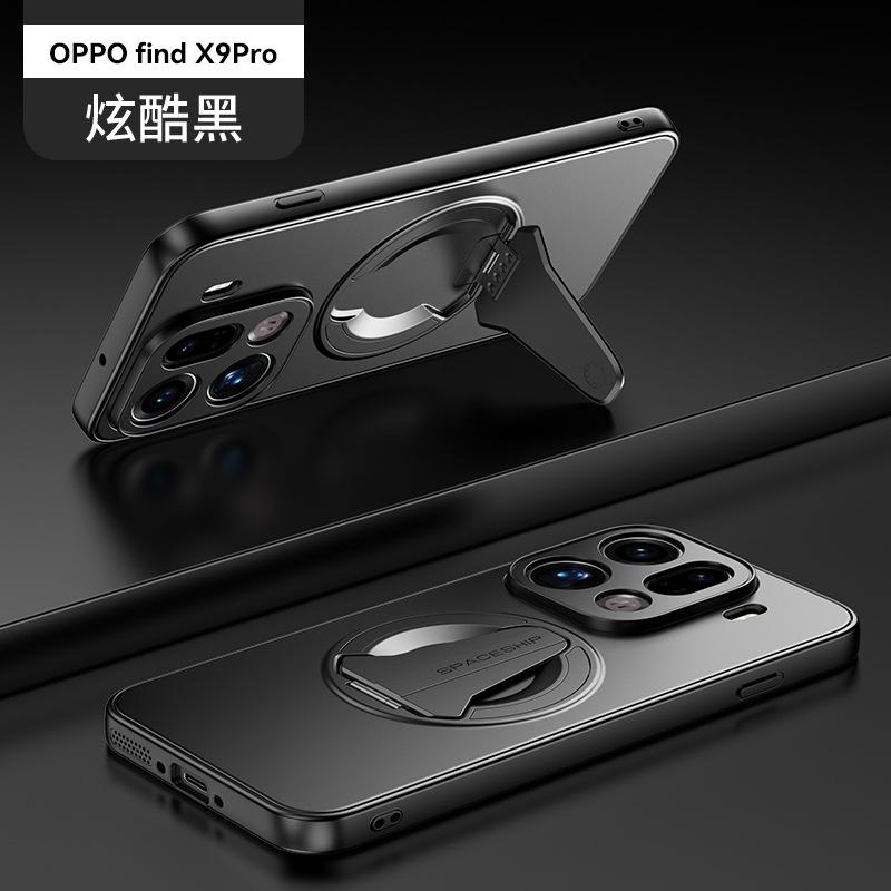 Applicable to OPPO FindX9Pro spacecraft magnetic mobile phone case FindX8Ultra invisible bracket protective case