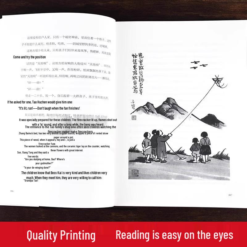 Wang Zengqi Classic Essays: Authentic Modern Chinese Literature for Extracurricular Reading