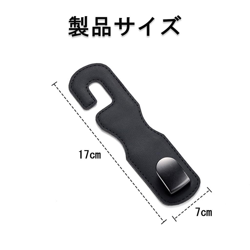 Headrest Seat Hooks for Car Seat Headrest Easy 360 Degree Car Luggage 25kg Load Easy Luggage Prevents Luggage from for Seats Hooks, Cars, Hooks,