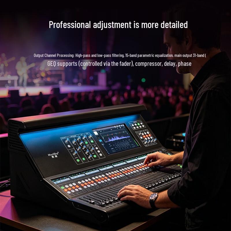 HuiDu LA-20RS Professional Digital Audio Mixer (CN Version)