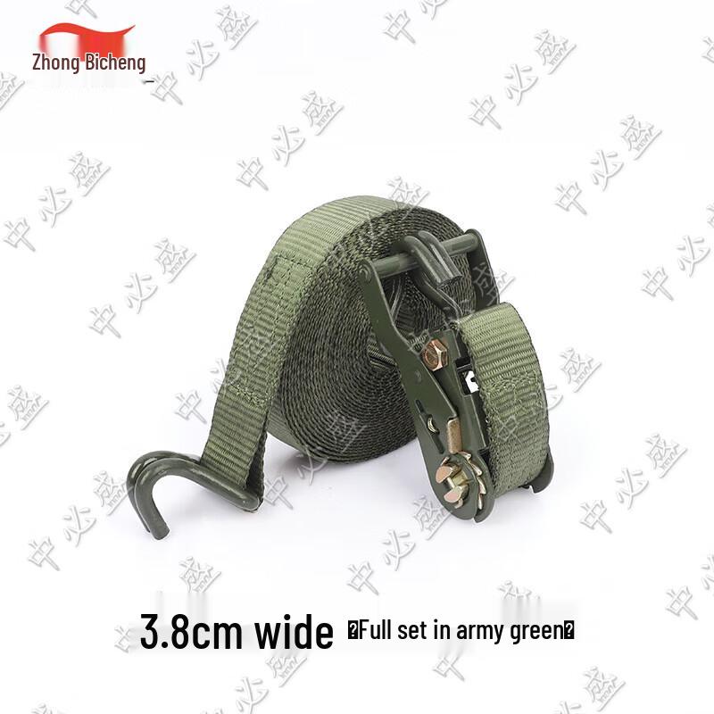 Zhongbisheng Cargo Securing Straps & Wheel Chock