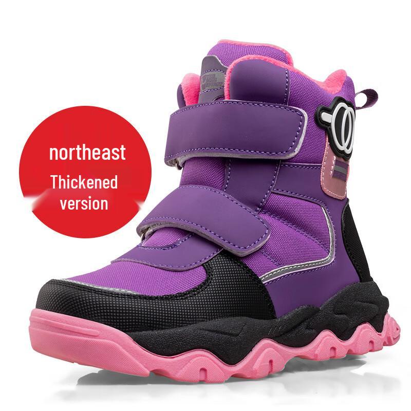 Meboo Kids  Winter Warm Lined Snow Boots
