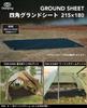 Tapis de sol GOGlamping, tapis de sol carré pour tente de tourisme, dôme, tente de loisirs, imperméable, léger, compact, hexagonal, 420D
