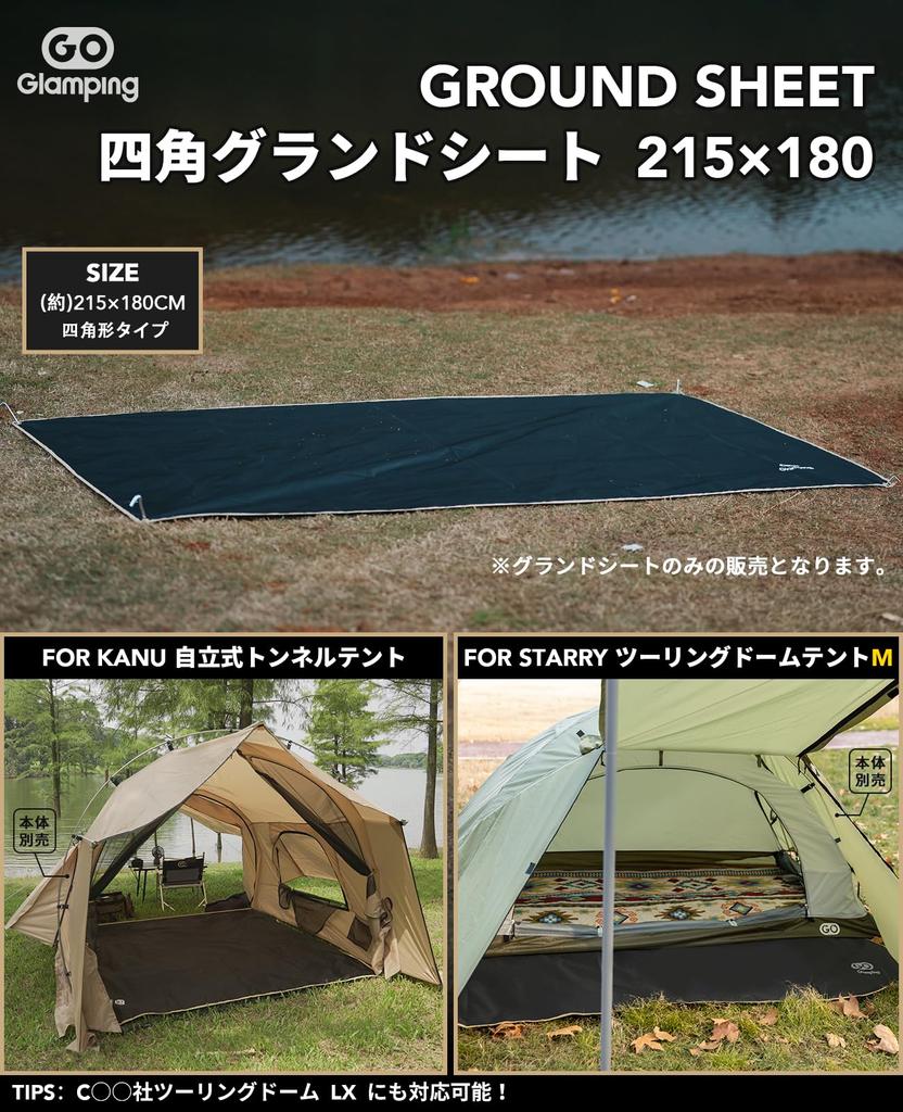 Tapis de sol GOGlamping, tapis de sol carré pour tente de tourisme, dôme, tente de loisirs, imperméable, léger, compact, hexagonal, 420D