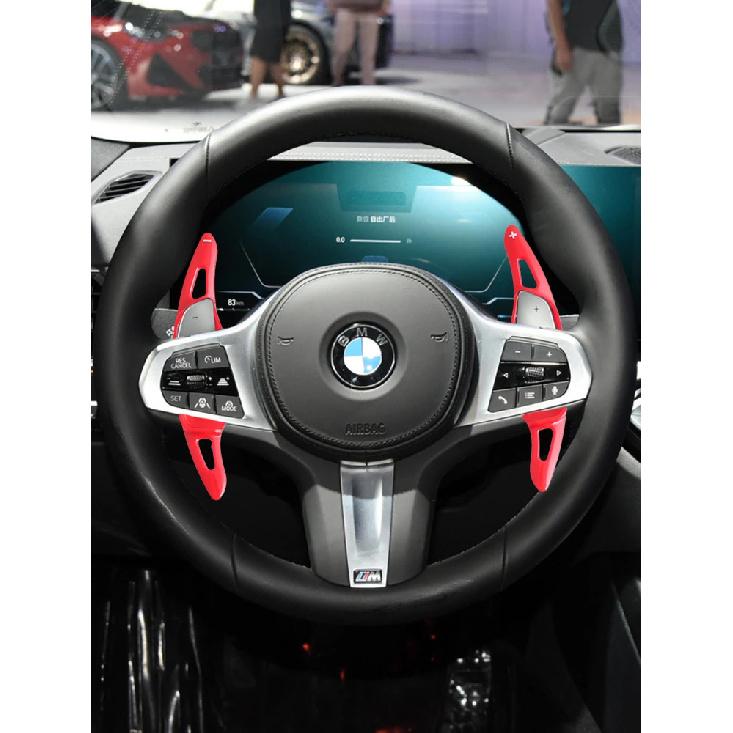 Für BMW 1er/2er/3er/5er/6er/7er Serie GC GT Touring F40 F44 F90 G01 G02 G20 G21 G30 G31 G32 G11 G12 XDRIVE Lenkrad Schaltwippen DSG