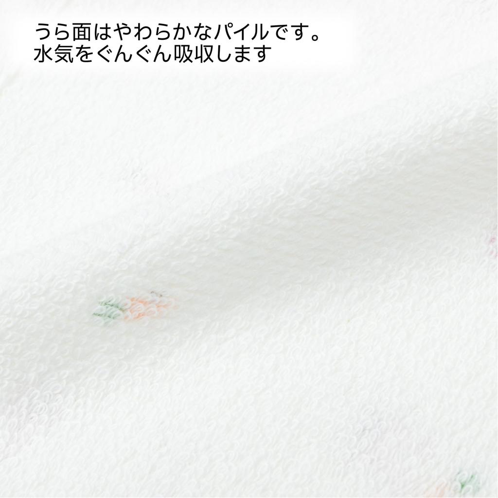 Nishikawa Bath Gauze Senshu Retro Animal Made In TT19002005 Towel, 60x120cm, Washable, & Pile, Thin, Quick-Drying, Lightweight, Print, Rabbit, Japan,