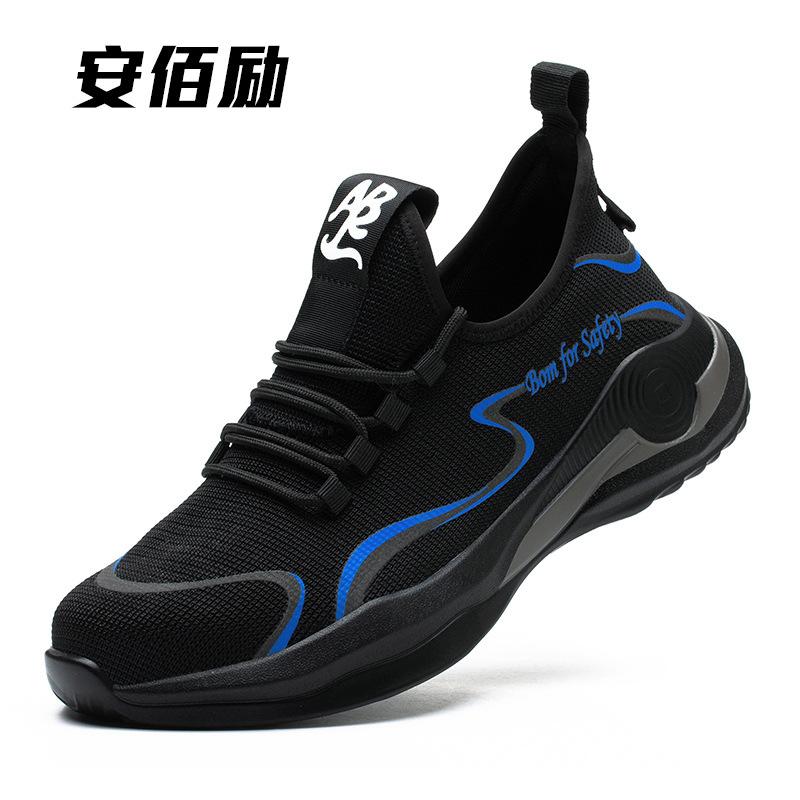 men's anti-smashing and anti-piercing steel bag head safety shoes breathable and lightweight safety women's shoes