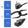 European Type C Three-Pin Power Cord for Computers and Rice Cookers