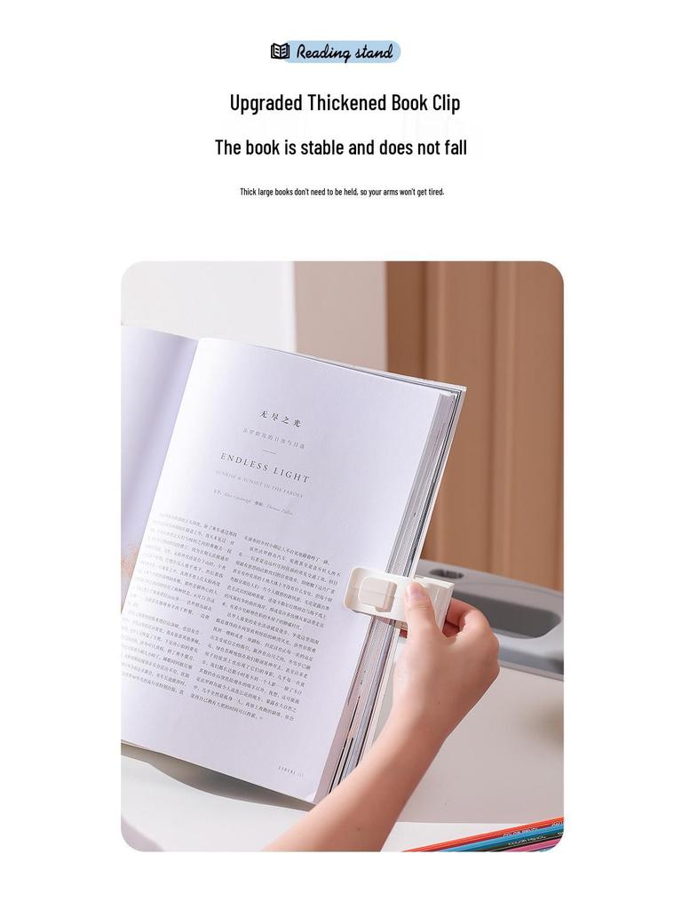 Adjustable Children's Anti-Myopia Book Stand & Holder