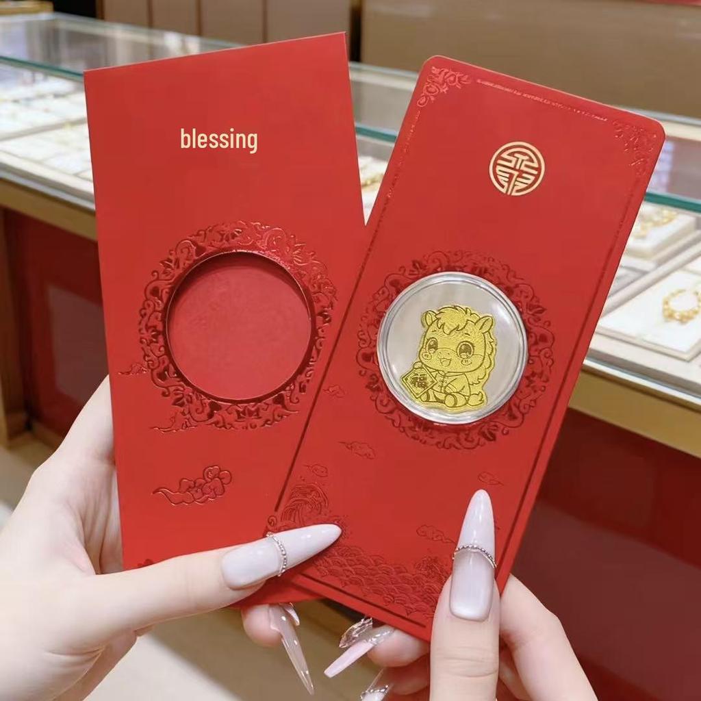 Lucky Gold-Plated Mobile Sticker & Red Envelope Set for New Year