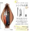 Dom Teporna Genuine Leather Pencil Case, Slim, Stylish, Italian Leather, Smooth Zipper, Small, Fits Fountain Pens, Stationery, Dark Brown