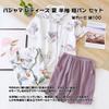Summer Short Double Floral Sweat Gentle On the Set [GDenFrog] Women's Pajamas, Loungewear, Sleeves, Shorts, Loungewear, Gauze, Cotton, Pattern, Cool,