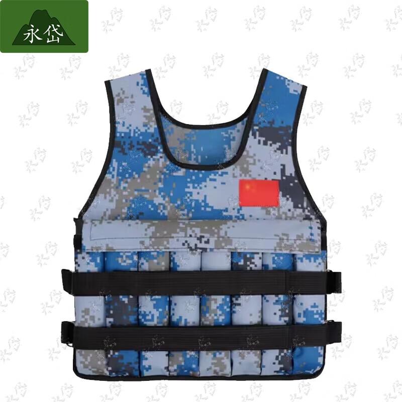 Yongdai Adjustable Weighted Vest 15kg