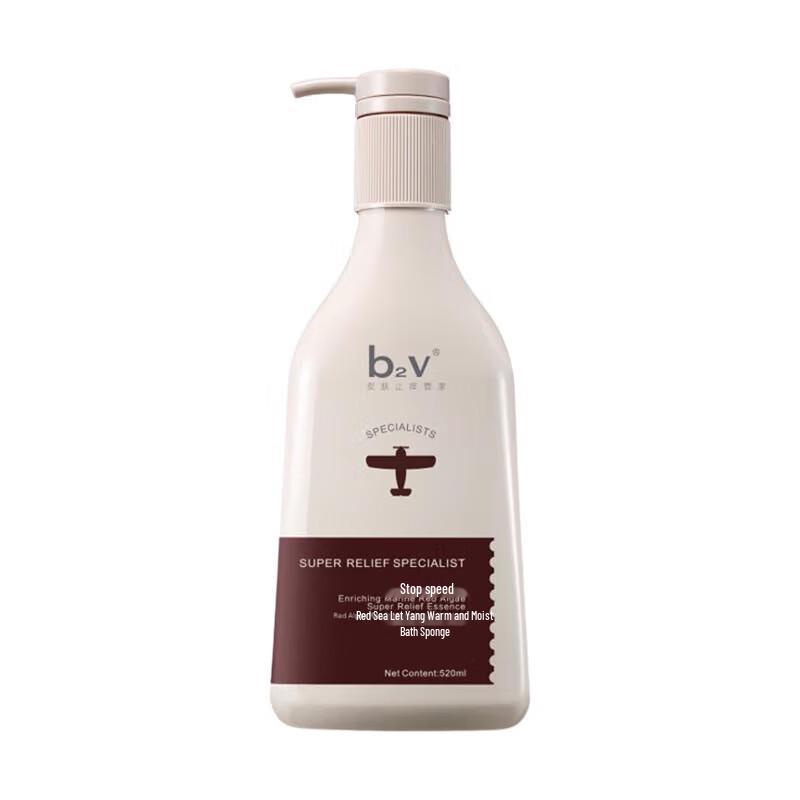 B2V Red Algae Anti-Itch Moisturizing Hair & Body Care Set