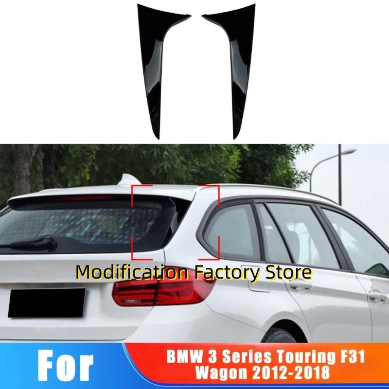 For BMW 3 Series Touring F31