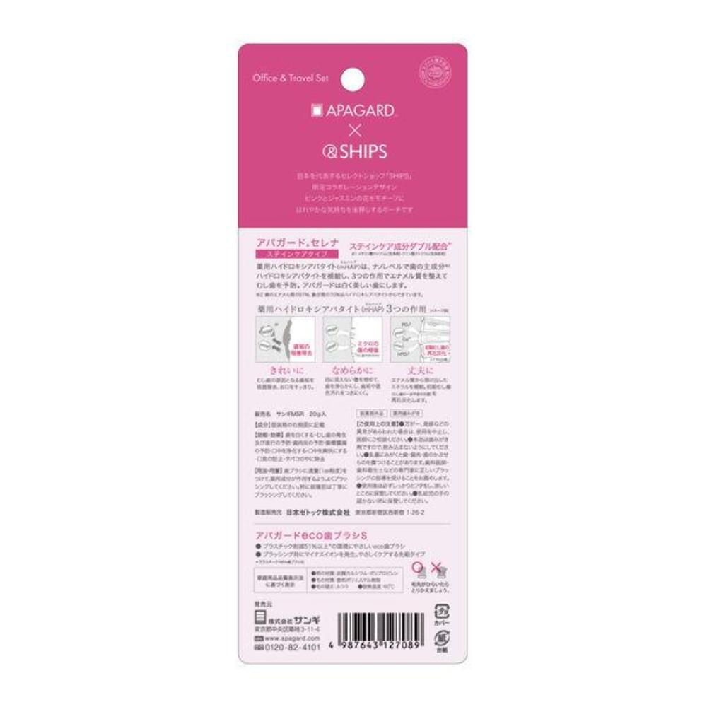 Japan SANGI APAGUARD SHIPS Office & Travel Set Serena 1 set (toothpaste, toothbrush, pouch)