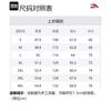 Anta Breathable, Waterproof And Windproof Sun Protection Clothing Unisex White 452220105-1