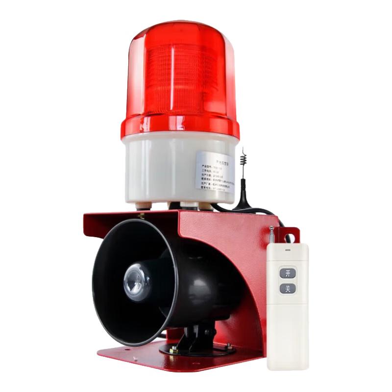 Xunling Wireless Sound & Light Emergency Alarm