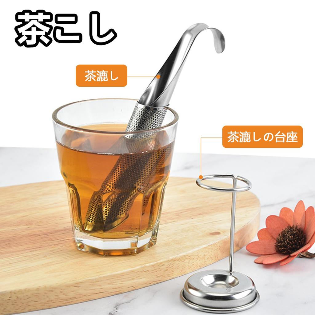 Kasanidika Pipe Tea Strainers, 4-Piece Set for Loose Leaf Tea, Heat-Resistant Stainless Steel, Easy to Clean, Curved Handle Design, No Teapot Needed,