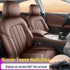 Universal Car Seat Cover for 26 Tianlai Models - All-Season, All-Inclusive Interior Modification Accessory