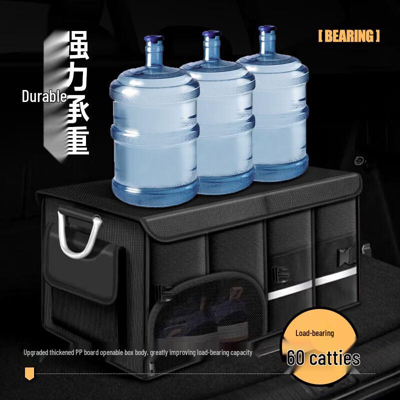 Foldable Car Trunk Organizer