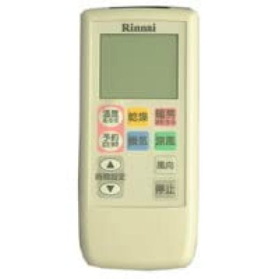 Rinnai Part Remote Control Genuine Part Genuine Product Number BHS-03A 123-079-000