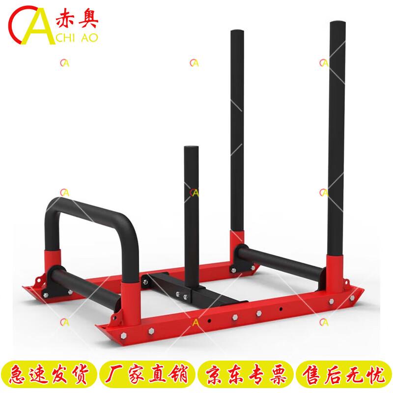 Chi Ao Fitness Sled Push-Pull Trainer