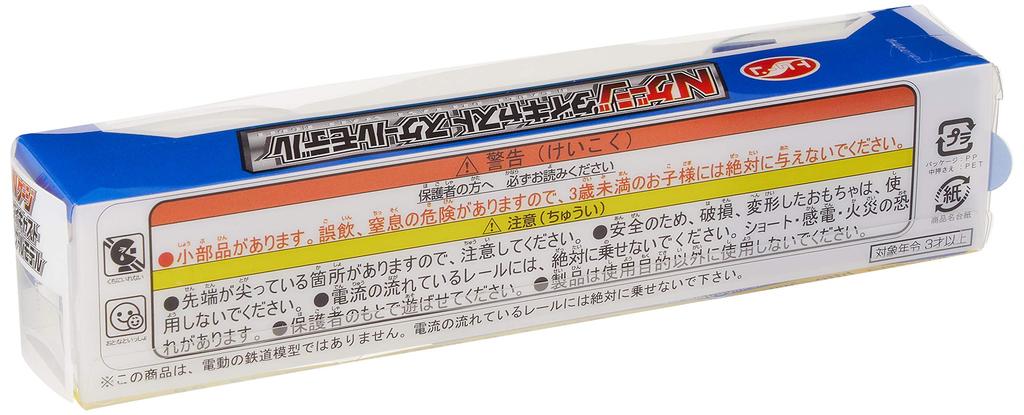 N Gauge Diecast Scale Model Odakyu Romance Car No.36 EXE
