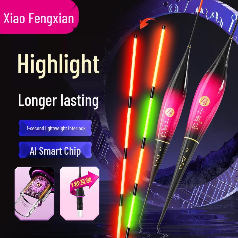Xiaofengxian Luminous Fishing Float SD-P