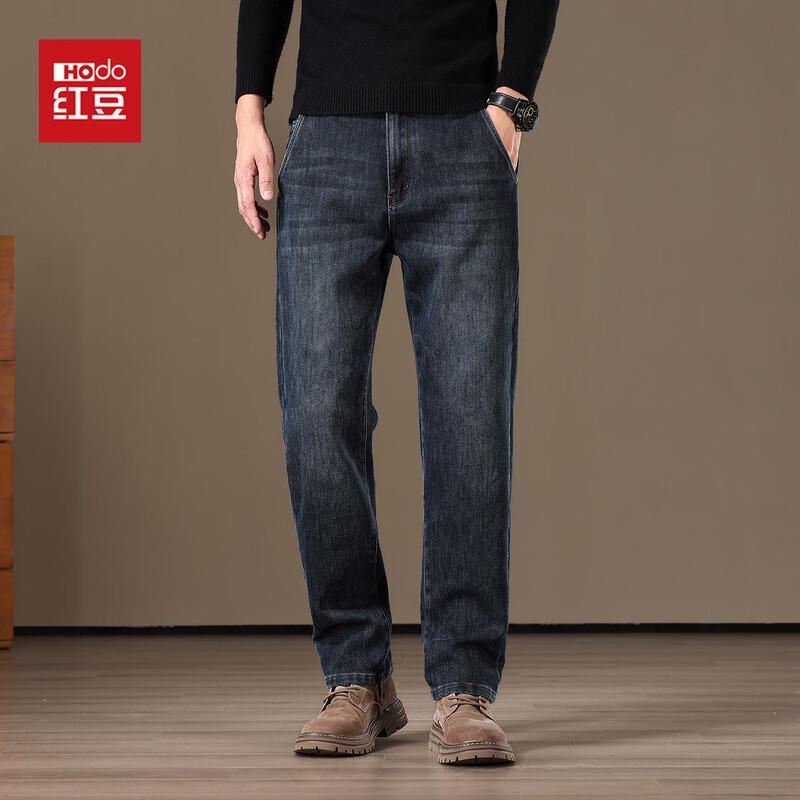 Hodo Men s High-Waist Straight-Leg Jeans 36