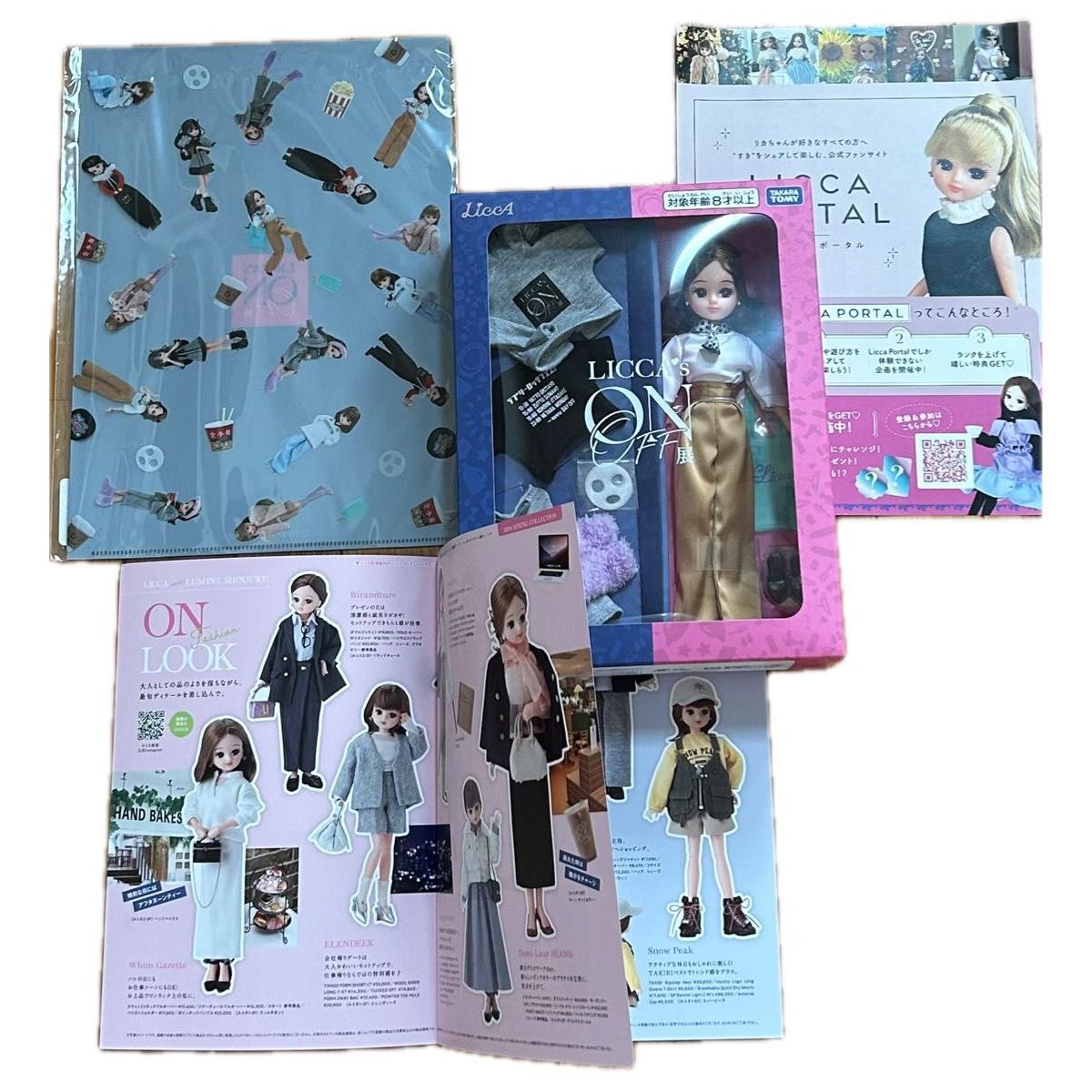 Used Licca-chan ON/OFF Exhibition Limited Doll Outfit Set Clear File