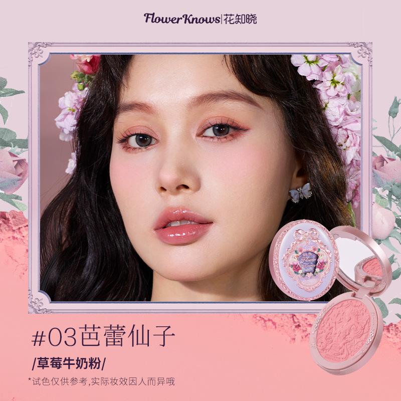 Flower Knows Midsummer Fairytales Powder Blush Lightweight Smooth Blendable,Long-lasting All-Day Face Enhancing Makeup Blusher