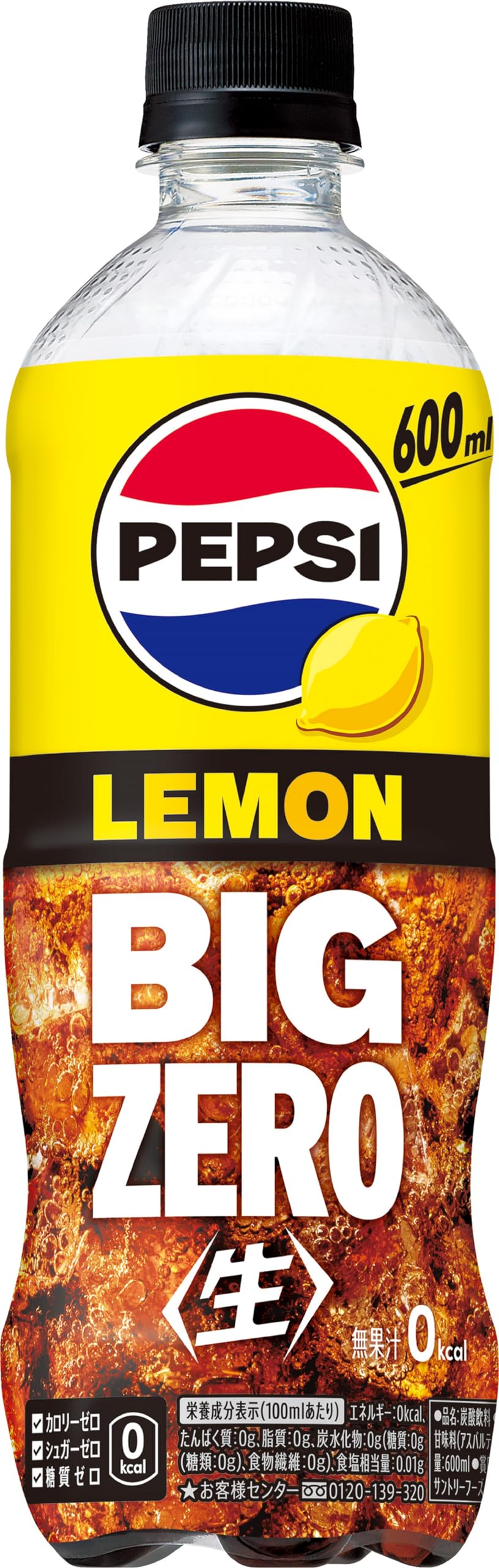 

Сантори Пепси (Сырой) BIG ZERO LEMON Газированный напиток PEPSI Cola 600 мл x 24 бутылки