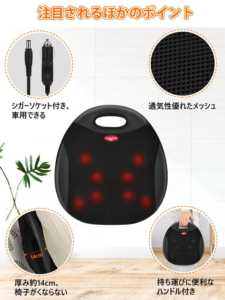 Cozwish Midje Ryggmassasje Massasje Massasje Setevarmer Varmestress Respekt for eldre Hjem Gavepute, Massasje, Pute, Sete, Maskin, Massasjeapparat,