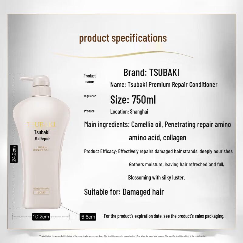 Tsubaki Premium Repair Haarspülung