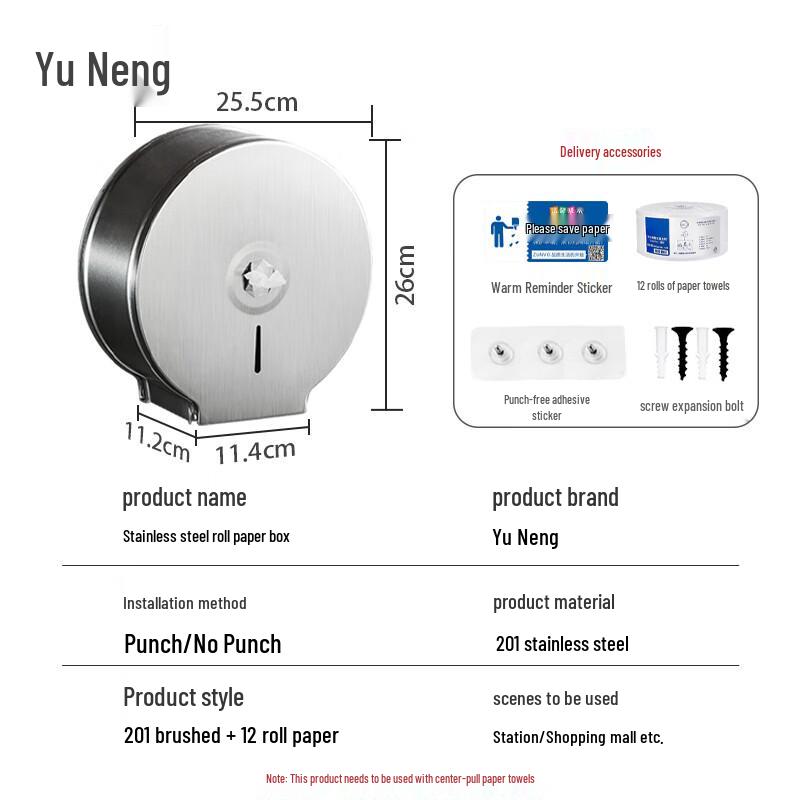Yùnéng Edelstahl Center-Pull Jumbo Rollenpapier-Spender