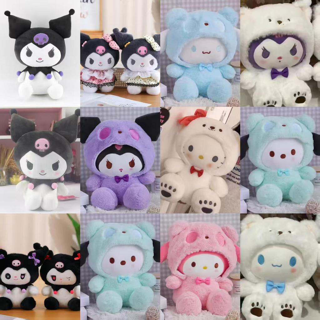 8-Inch Cute Cartoon Plush Doll - New Wedding Gift Toy