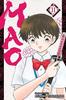 Mao Vol. 11 by Rumiko Takahashi Paperback Book 9781974736454