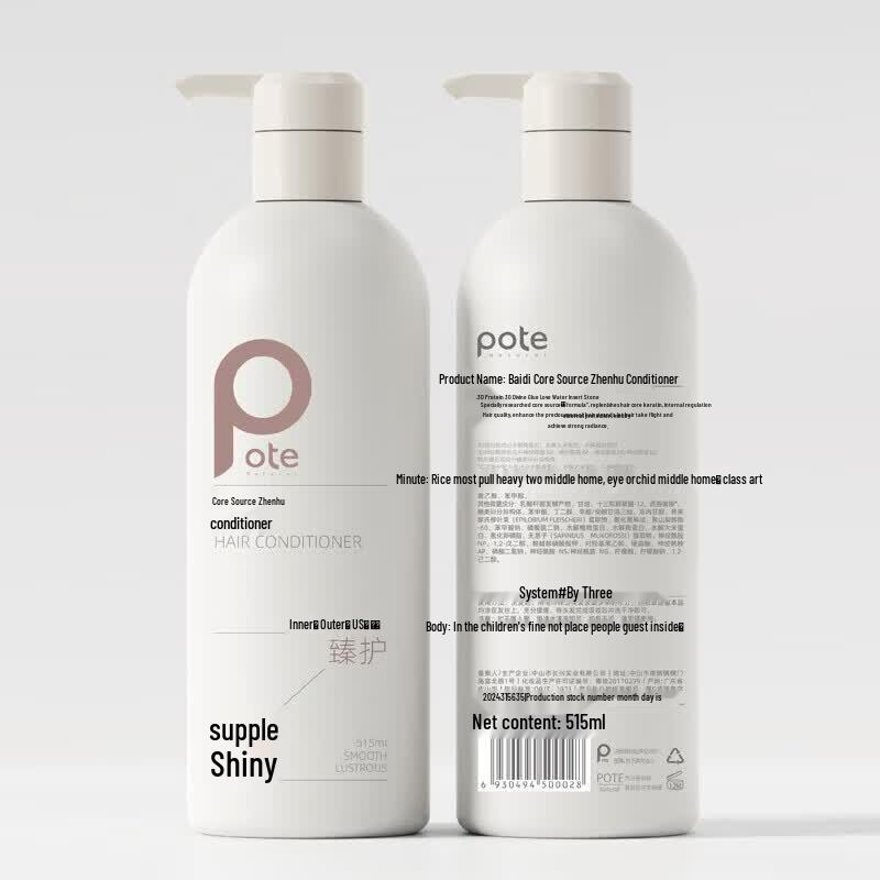 Bo Tu Deep Care Hair Conditioner