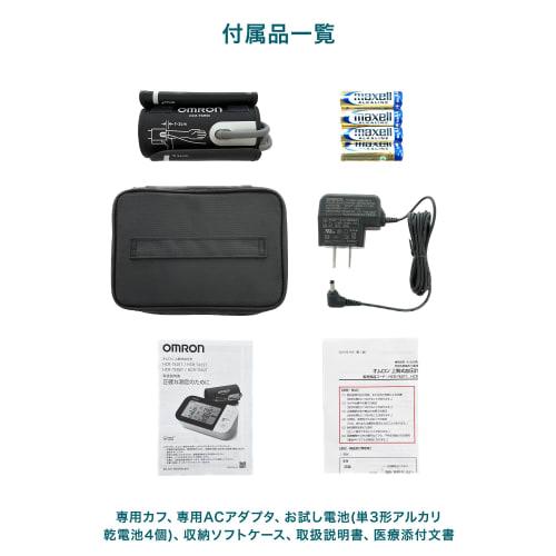 OMRON Brachial Blood Pressure Monitor Premium 19 Series HCR-7601T