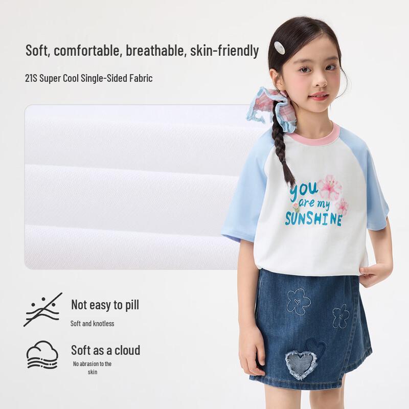 Xiaoyinman Girls' Antibacterial Cotton Printed T-Shirt