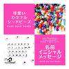 COLORBIRD Alphabet Bead Set 3850 Pieces Heart Accessory Kit Necklace Bracelet with Storage Case [6+]