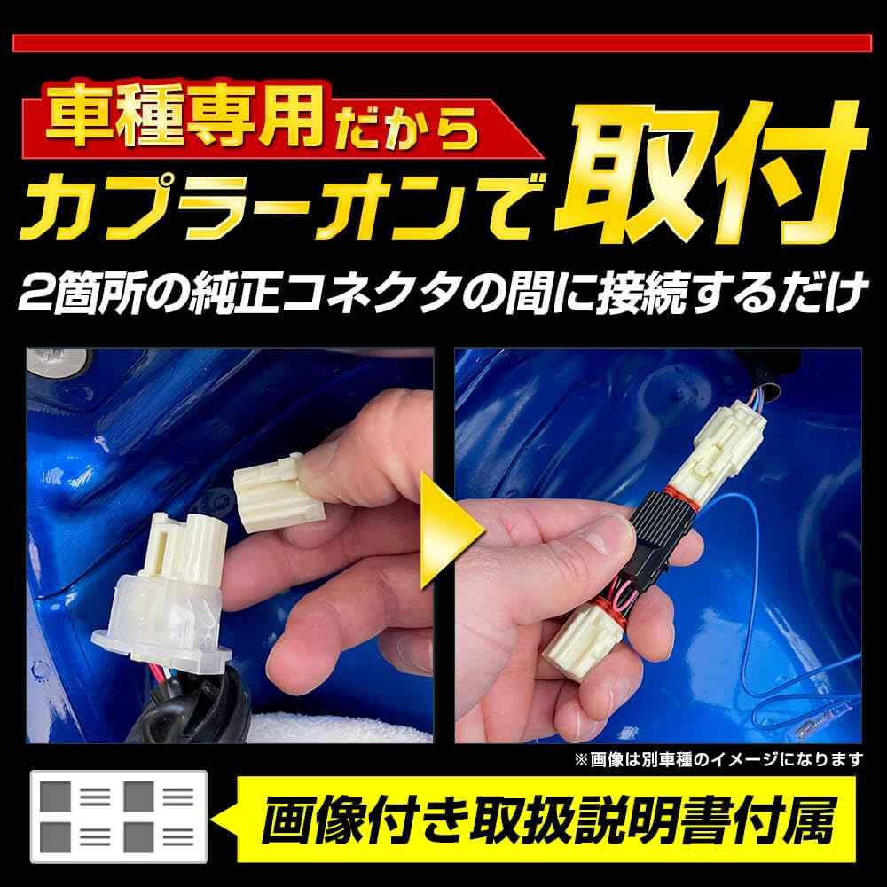 Full LED Brake Light Kit for Land Cruiser Includes and Stop Custom and M YOURS. 250, Brake, Tail, Lights. Parts, Accessories, Dress-Up. Y605-037 [5]