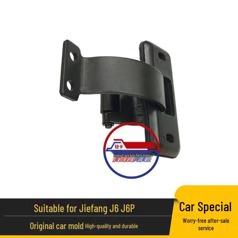 

J6P Glove Box & Tool Box Hinge - FAW Original Parts Standard