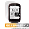 Miyabix High Transmittance Screen Protector for COOSPO CS500 Cycle and Made in Japan Ultra-Low Reflection, Computers, High-Resolution,