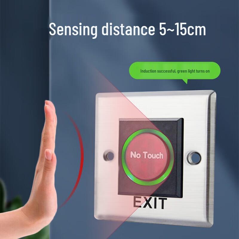 Realand Non-Contact Infrared Exit Button CN plug (adapter included)