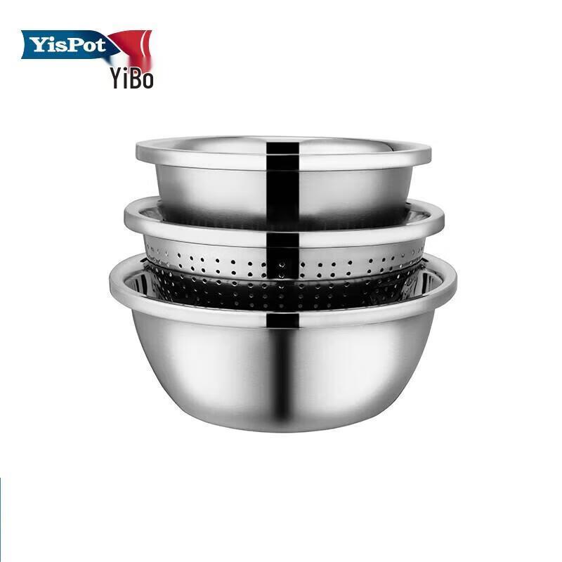 Yispot YP-8045 3-Piece Stainless Steel Washing Basin Set