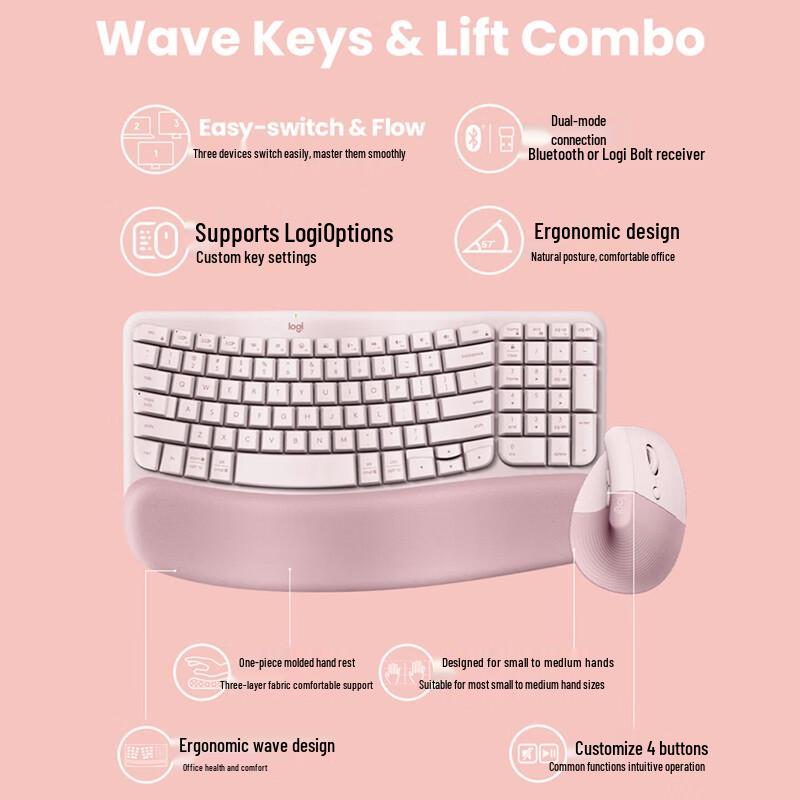 Logitech Wave Combo Ergonomic Keyboard & Vertical Mouse Set