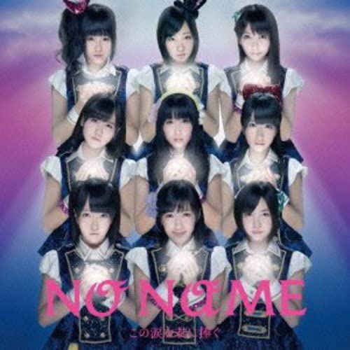 CD NO NAME - Kononamidawokiminisasagu (Type-A)(M Japan ObiJapanese Pop/Rock Used