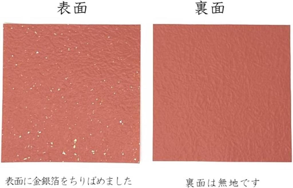 Kawasumi Washi Japanese Fir Washi Gold and 15 30 Sheets Paper, Colors, Paper, Silver, 15cm, Colors,